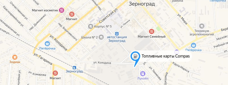 Контакты офиса в Зернограде
